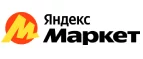 Яндекс.Маркет: Распродажи в магазинах бытовой и аудио-видео техники Магадана: адреса сайтов, каталог акций и скидок