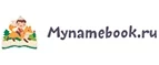 Mynamebook: Акции в книжных магазинах Магадана: распродажи и скидки на книги, учебники, канцтовары