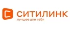 Ситилинк: Сервисные центры и мастерские по ремонту и обслуживанию оргтехники в Магадане: адреса сайтов, скидки и акции