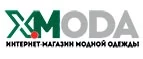 X-Moda: Магазины мужской и женской одежды в Магадане: официальные сайты, адреса, акции и скидки