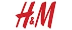 H&M: Магазины мужских и женских аксессуаров в Магадане: акции, распродажи и скидки, адреса интернет сайтов