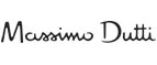 Massimo Dutti: Магазины мужских и женских аксессуаров в Магадане: акции, распродажи и скидки, адреса интернет сайтов