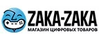Zaka-Zaka: Акции в книжных магазинах Магадана: распродажи и скидки на книги, учебники, канцтовары