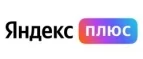 Яндекс Плюс: Типографии и копировальные центры Магадана: акции, цены, скидки, адреса и сайты