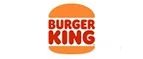 Бургер Кинг: Скидки и акции в категории еда и продукты в Магадану