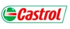 Castrol: Акции и скидки в магазинах автозапчастей, шин и дисков в Магадане: для иномарок, ваз, уаз, грузовых автомобилей