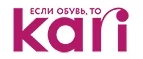 Kari: Магазины мужских и женских аксессуаров в Магадане: акции, распродажи и скидки, адреса интернет сайтов