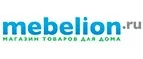 Mebelion: Магазины мебели, посуды, светильников и товаров для дома в Магадане: интернет акции, скидки, распродажи выставочных образцов